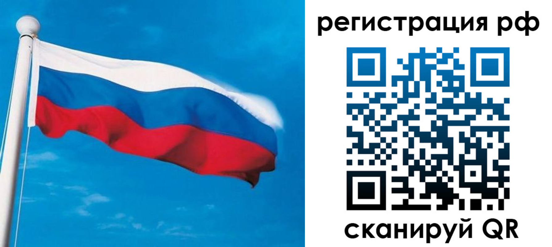 временная регистрация 2025 в Менделеевске