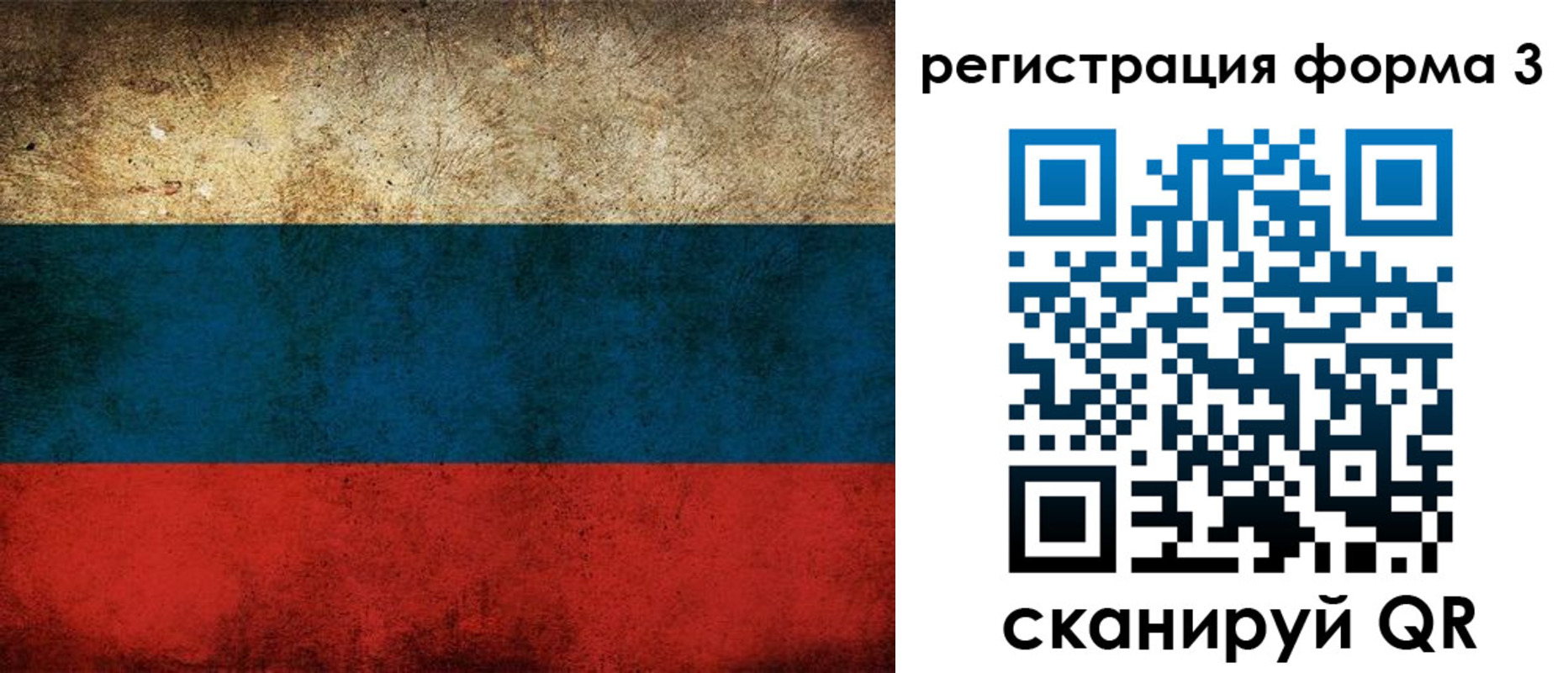 временная регистрация адрес в Менделеевске