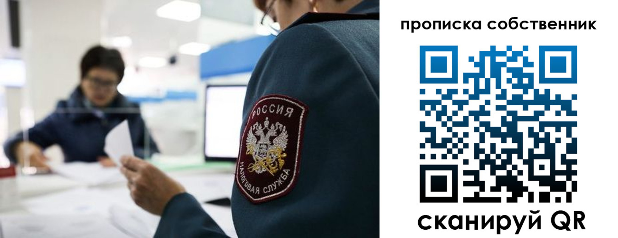 временная регистрация недорого в Менделеевске
