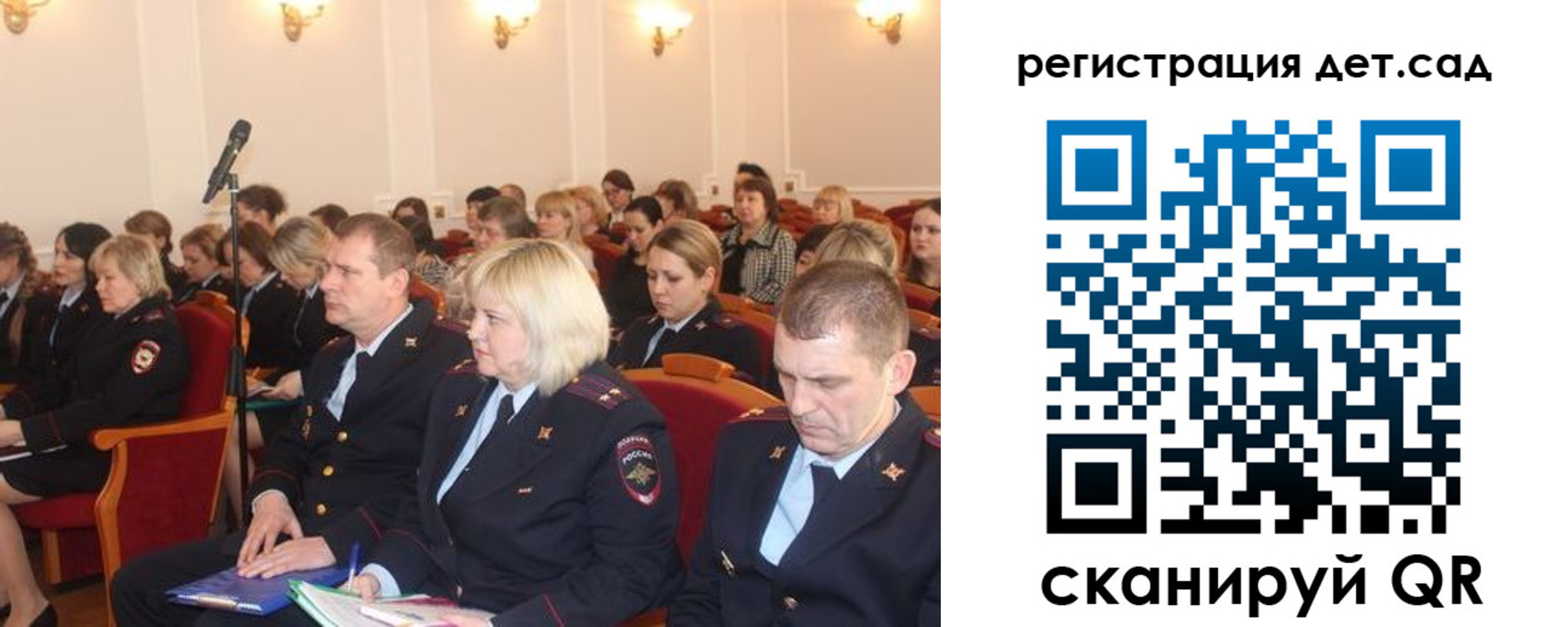прописка регистрация в Менделеевске