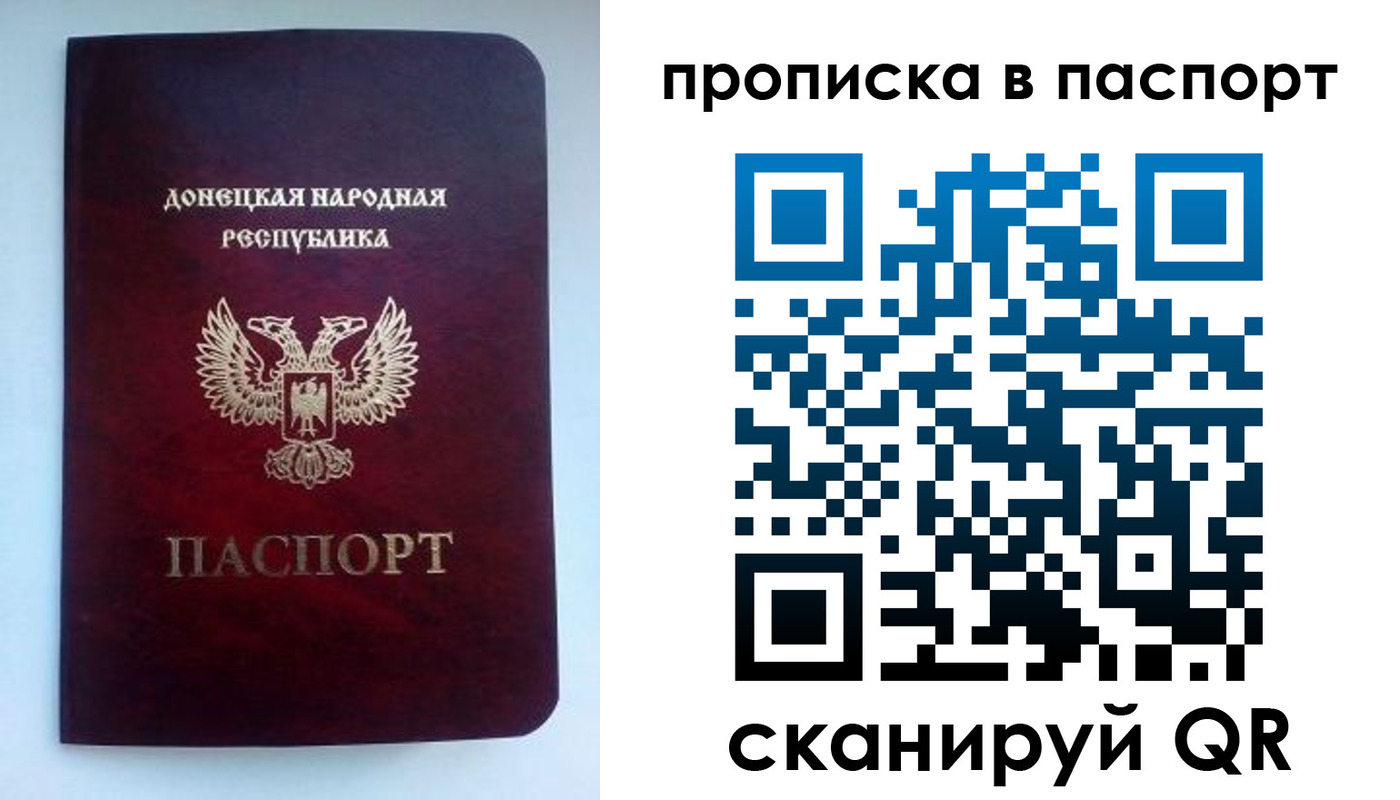 прописка иностранных граждан в Менделеевске