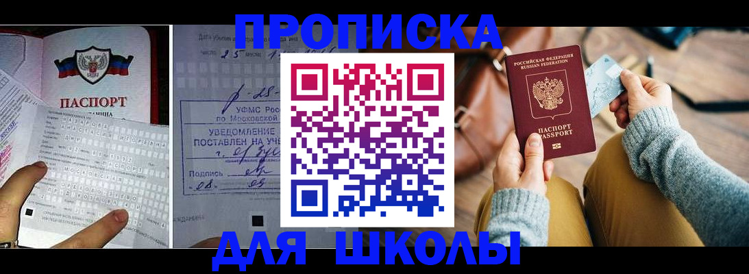 регистрация в Менделеевске