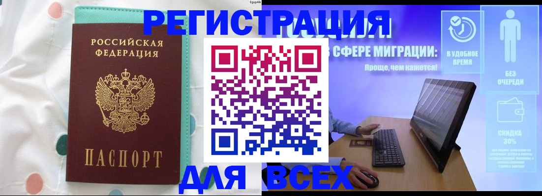 пропишу в квартире в Менделеевске